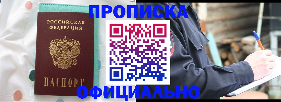 подбор жилья для постоянной прописки в Юже