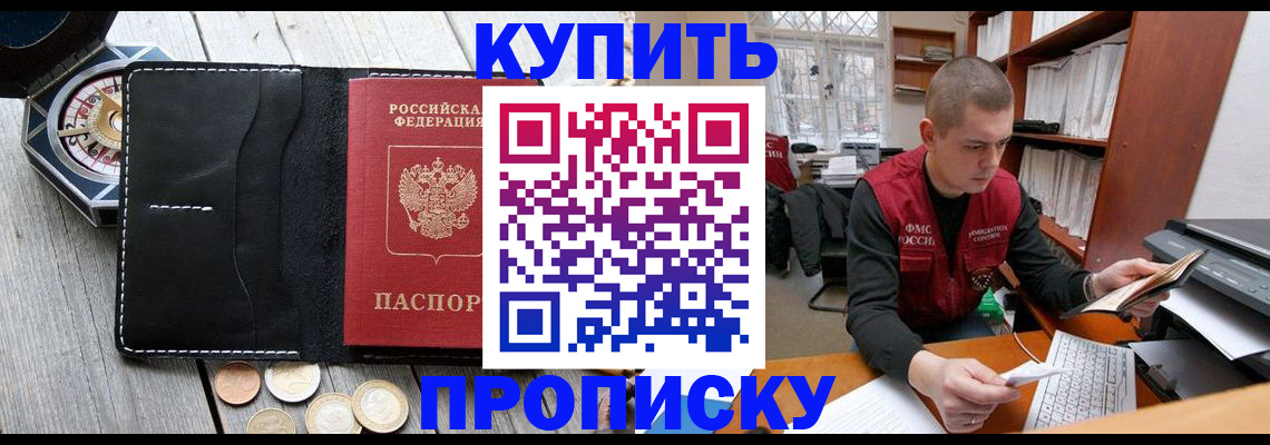 найти адрес прописки в Юже