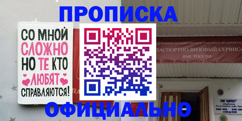 содействие в регистрации иностранных граждан в Юже